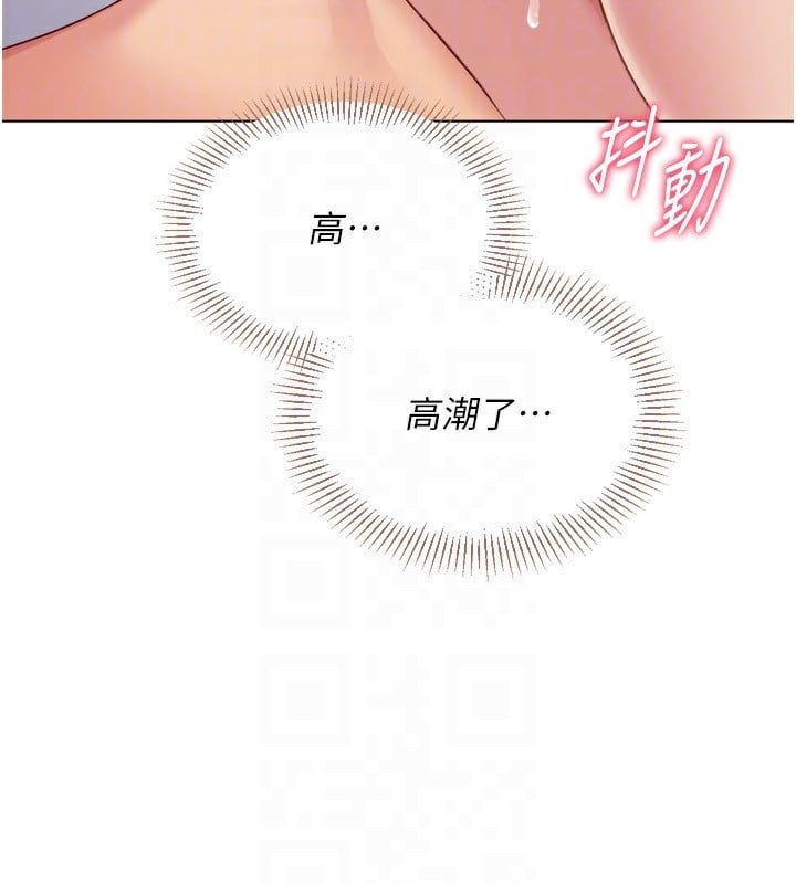 Setup!排球少女第53話-想射到她懷孕的天生名器