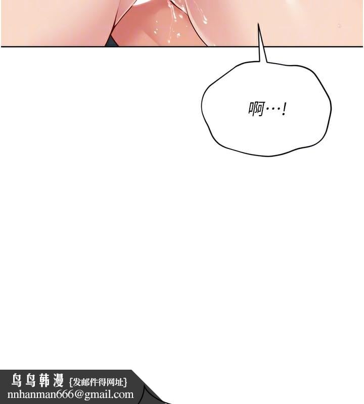 Setup!排球少女第53話-想射到她懷孕的天生名器