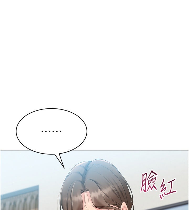 Setup!排球少女第53話-想射到她懷孕的天生名器