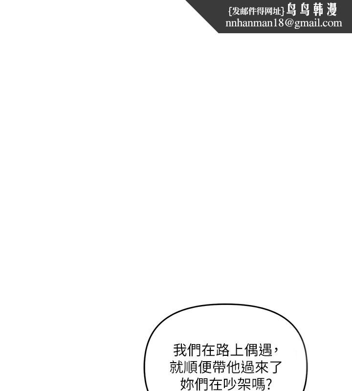 玩转学姊第68話-萌妹首玩激戰三人行