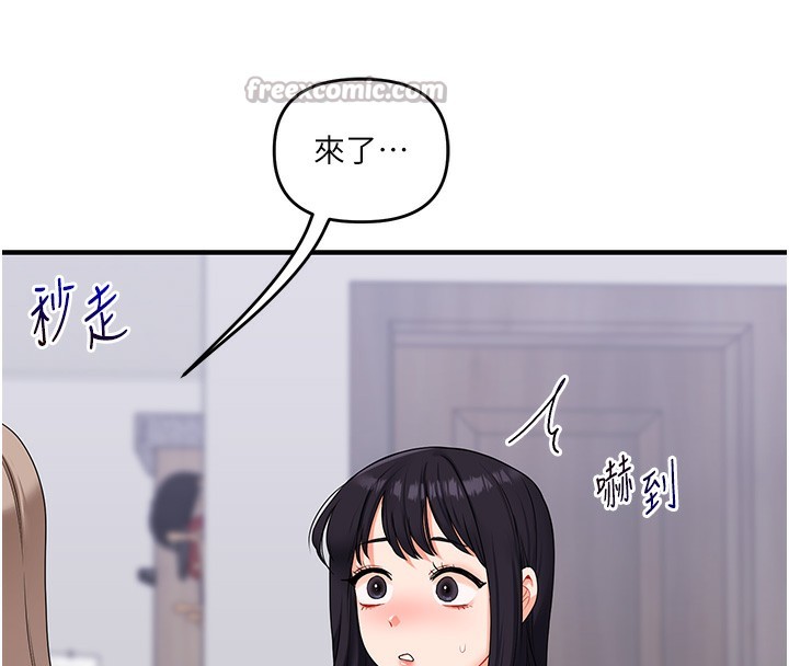 玩转学姊第68話-萌妹首玩激戰三人行