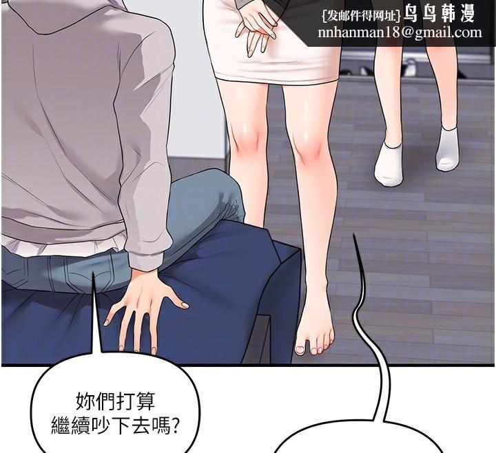 玩转学姊第68話-萌妹首玩激戰三人行