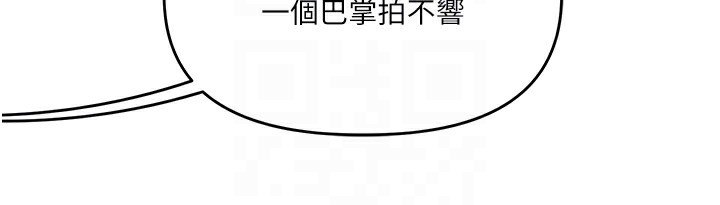 玩转学姊第68話-萌妹首玩激戰三人行