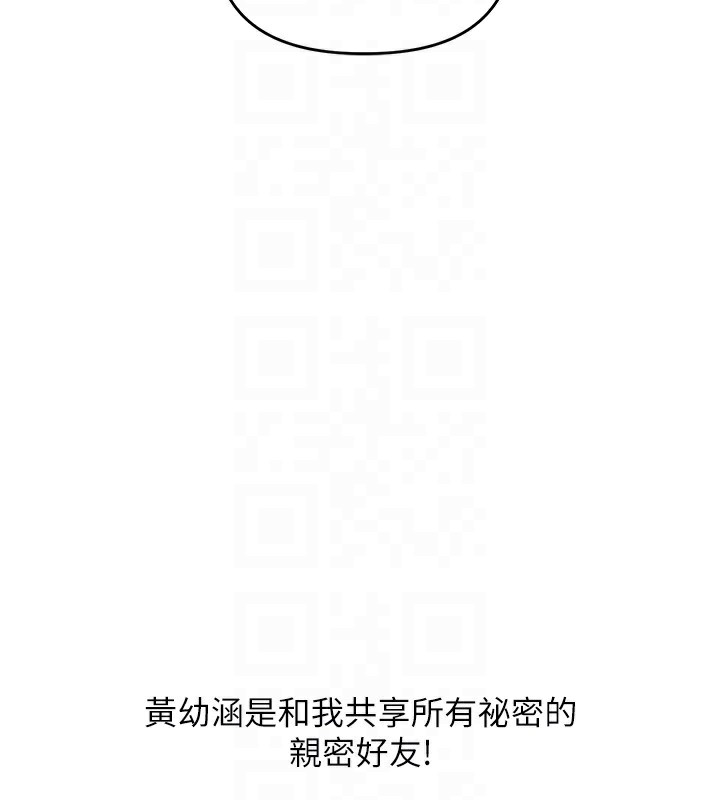玩转学姊第68話-萌妹首玩激戰三人行