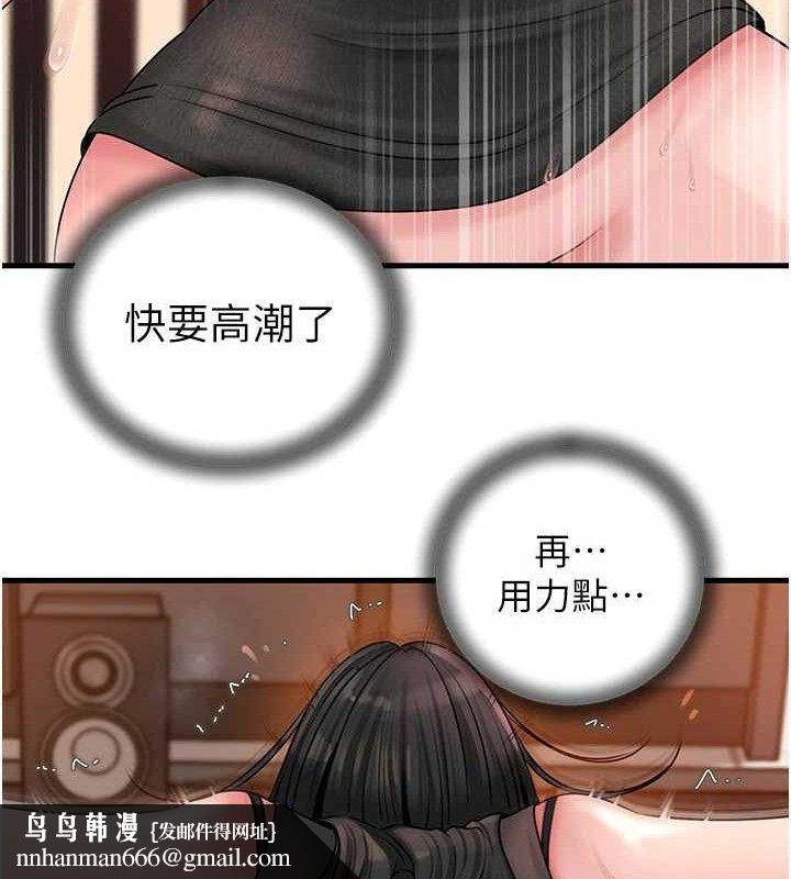 岳母为何那样第59話-這就是承翰的味道&hearts;