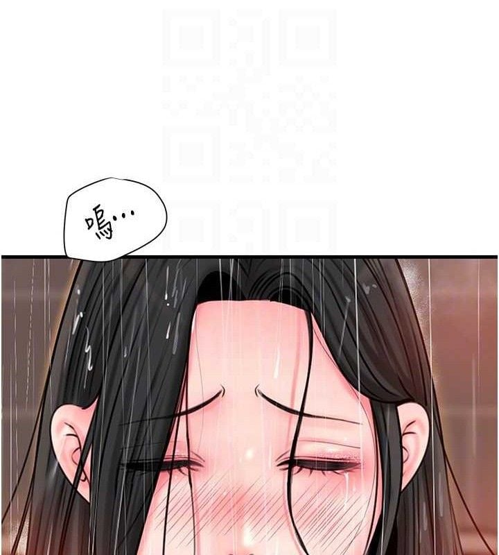 岳母为何那样第59話-這就是承翰的味道&hearts;