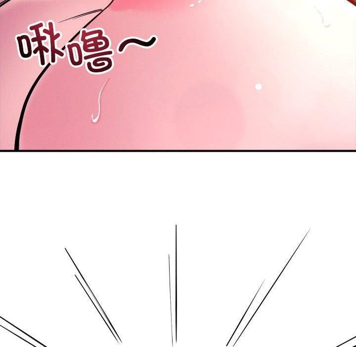 恋人未满第54話