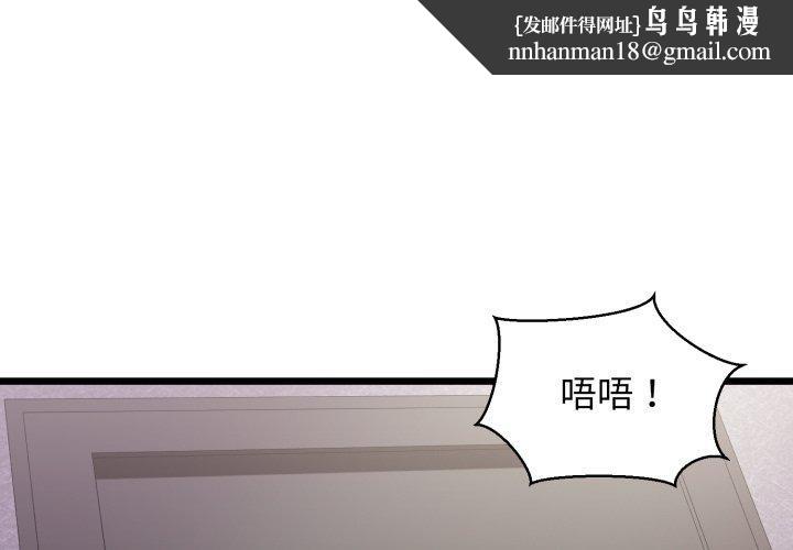 我的拉拉队宝贝第46話