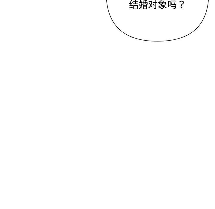 被吞噬的夜第42話