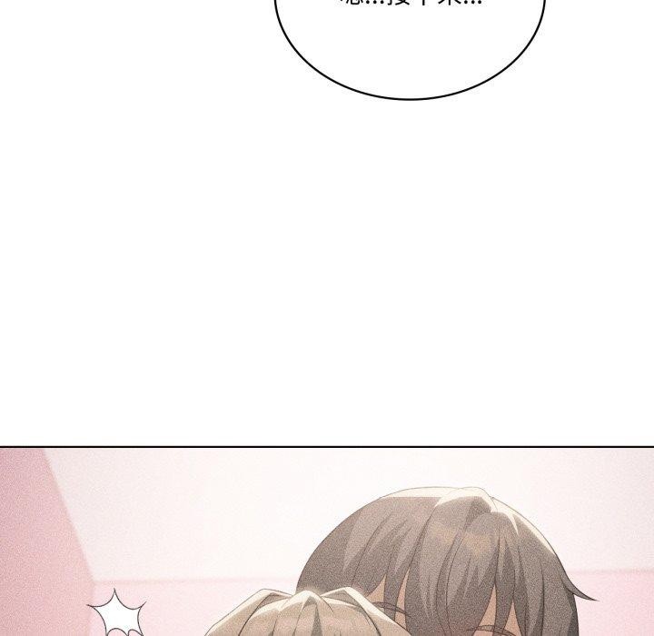 我靠升级逆袭成为大师第51話