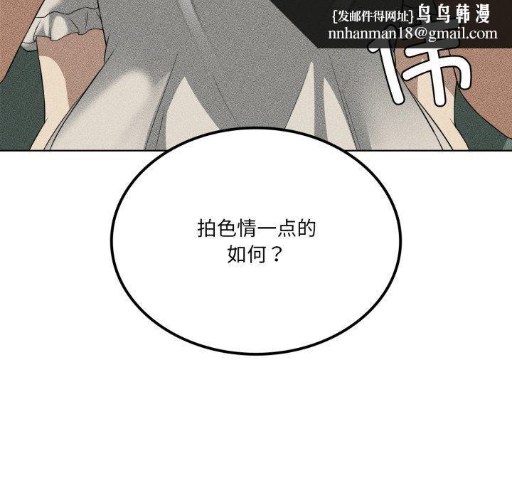 我靠升级逆袭成为大师第51話