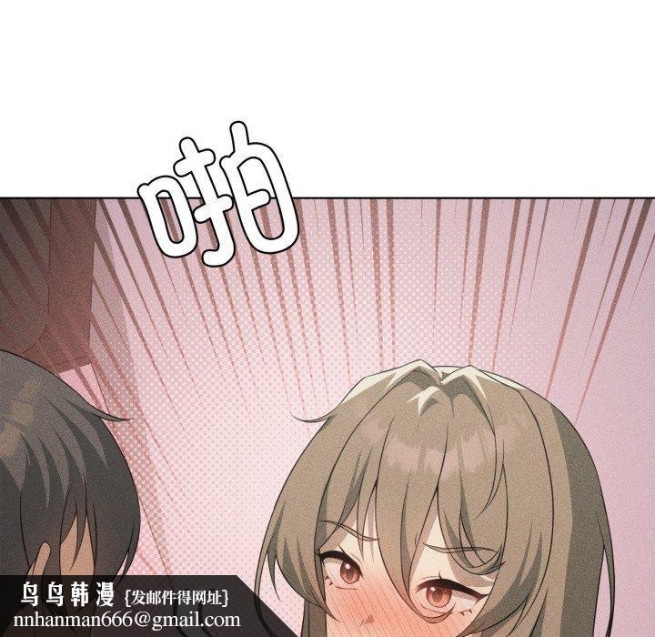我靠升级逆袭成为大师第51話