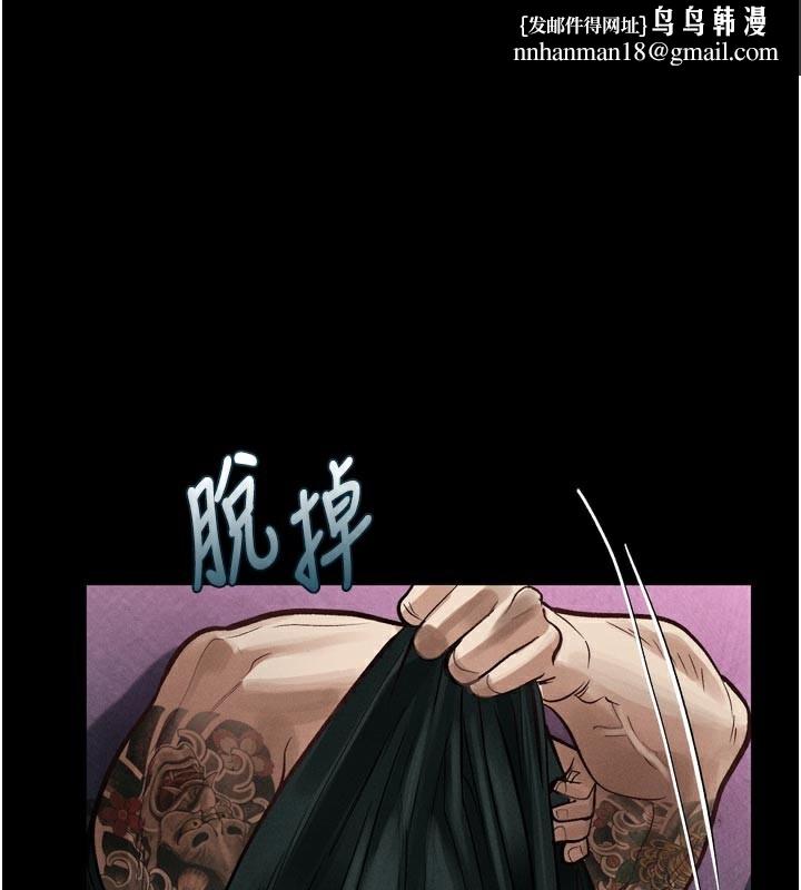 堕落物语2第15話-與陪酒小姐火熱整夜&hearts;