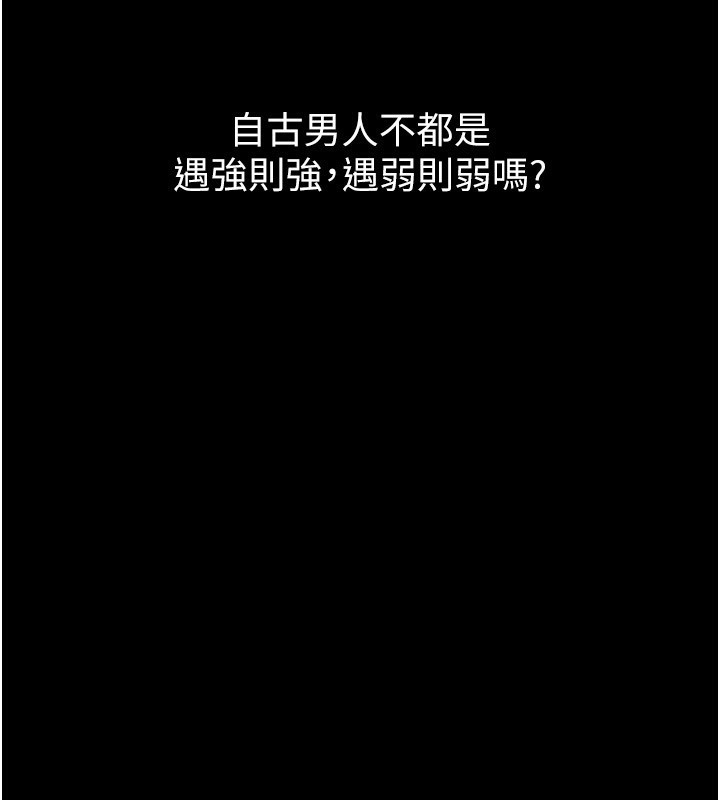 堕落物语2第15話-與陪酒小姐火熱整夜&hearts;