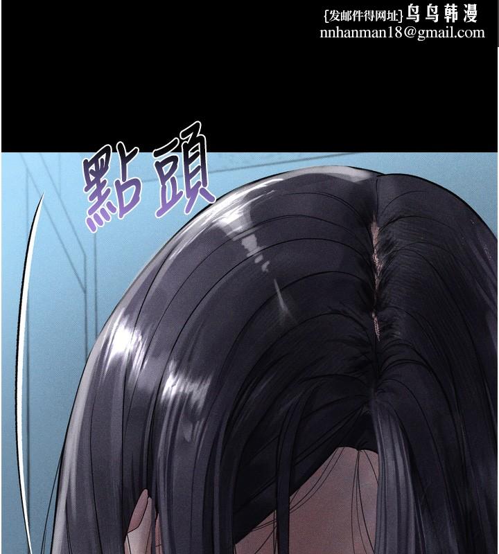 堕落物语2第15話-與陪酒小姐火熱整夜&hearts;