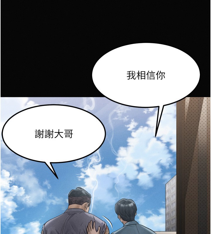 堕落物语2第15話-與陪酒小姐火熱整夜&hearts;
