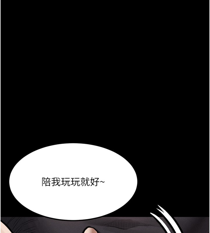 堕落物语2第15話-與陪酒小姐火熱整夜&hearts;