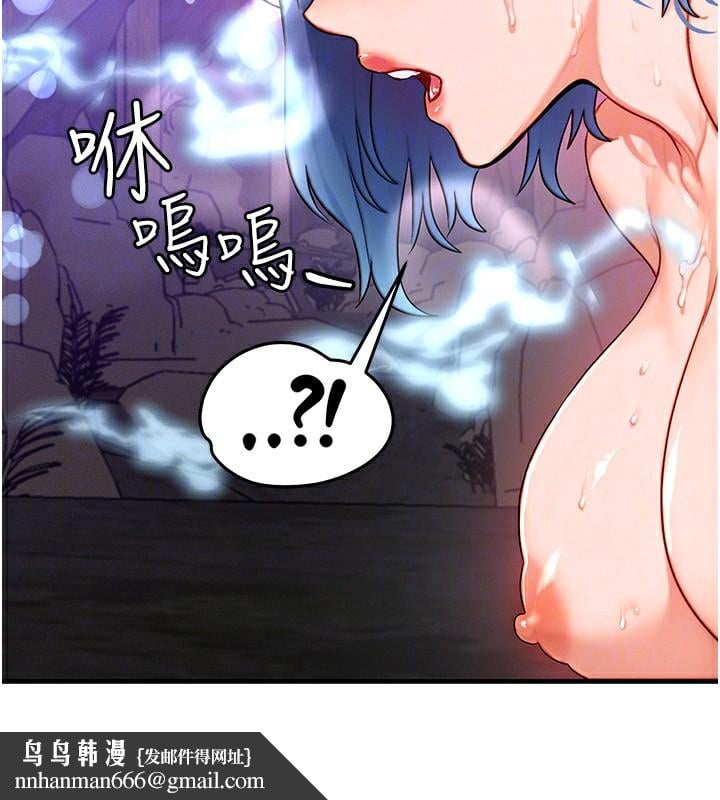 等价交换人生第18話-我來讓你射精&hearts;