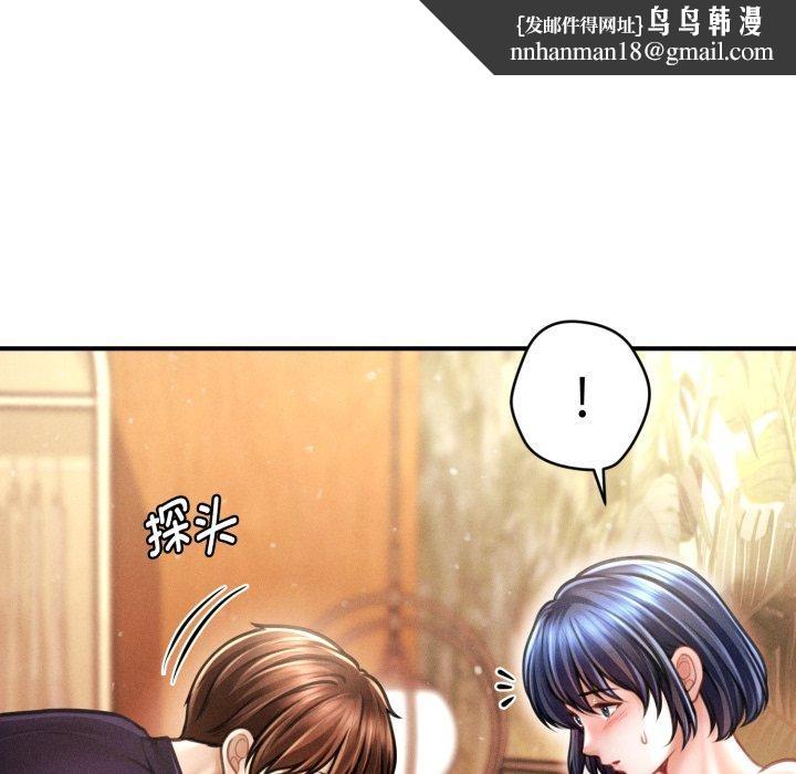 会长家的小儿子第21話