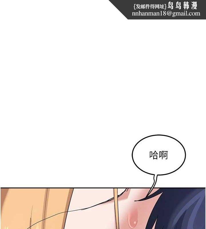 熟女交换计画第26話-妳害羞的地方我都要舔個遍