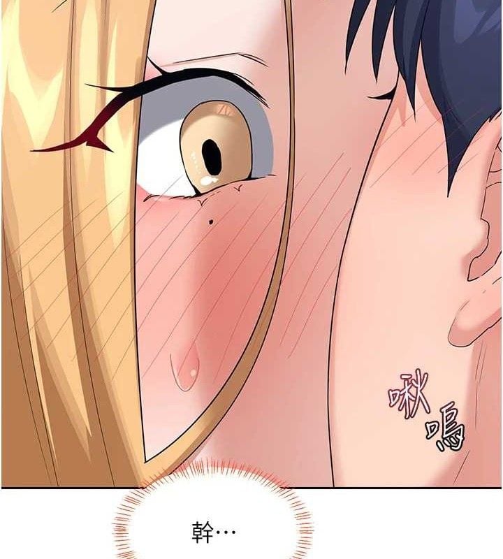 熟女交换计画第26話-妳害羞的地方我都要舔個遍