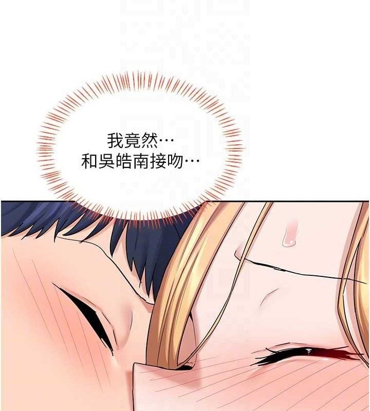熟女交换计画第26話-妳害羞的地方我都要舔個遍