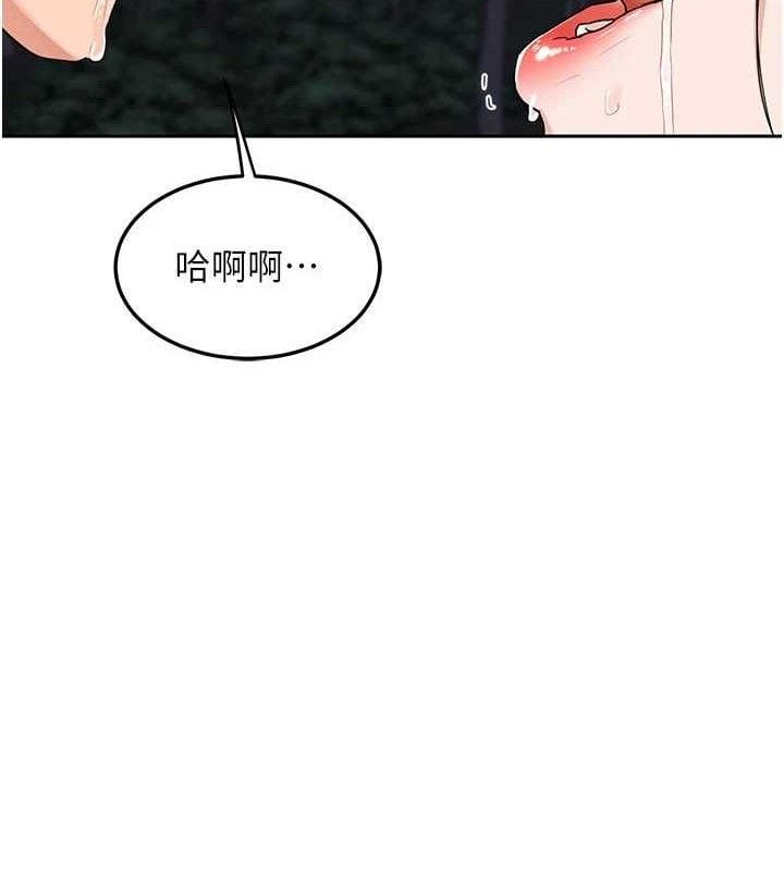 熟女交换计画第26話-妳害羞的地方我都要舔個遍