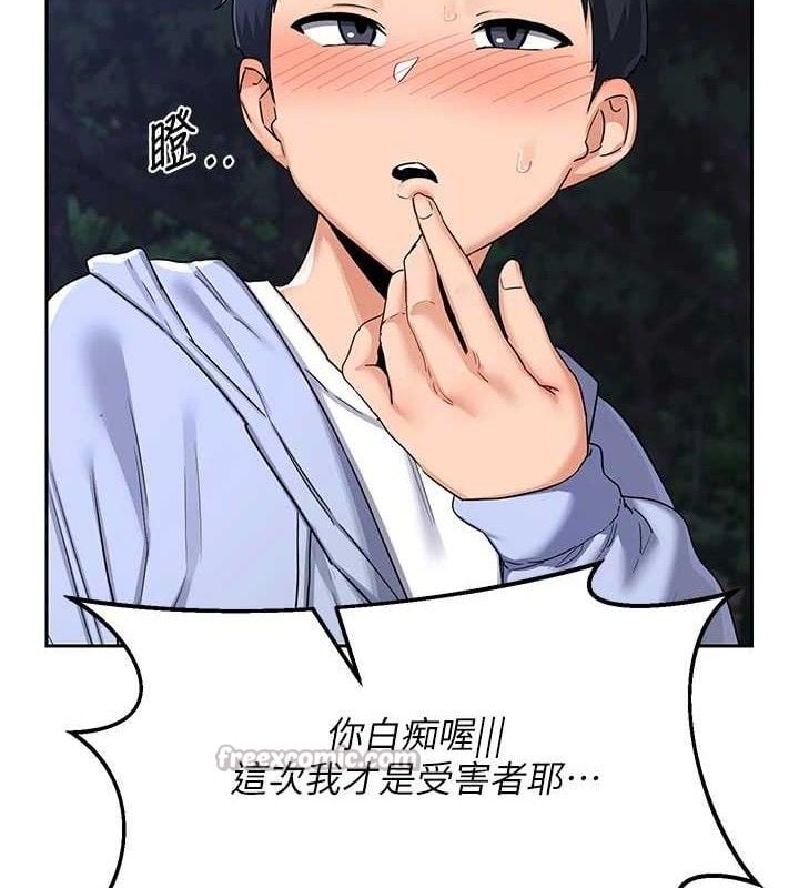 熟女交换计画第26話-妳害羞的地方我都要舔個遍