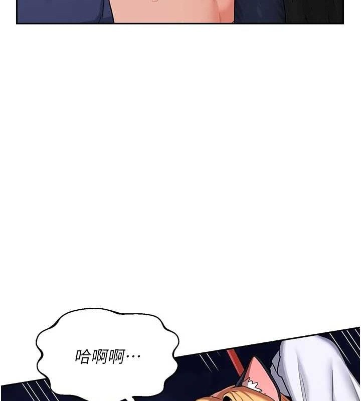 熟女交换计画第26話-妳害羞的地方我都要舔個遍