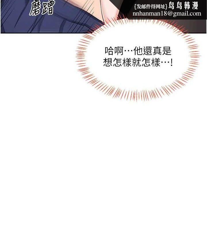 熟女交换计画第26話-妳害羞的地方我都要舔個遍