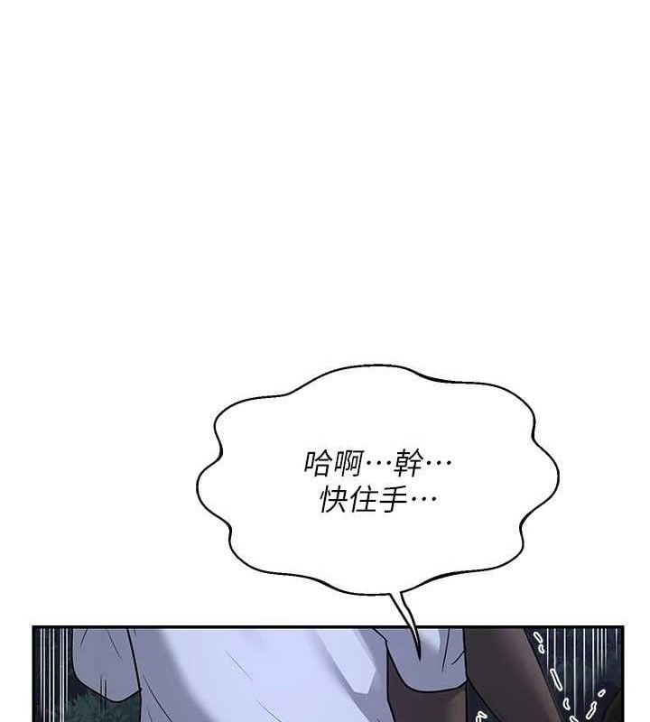 熟女交换计画第26話-妳害羞的地方我都要舔個遍