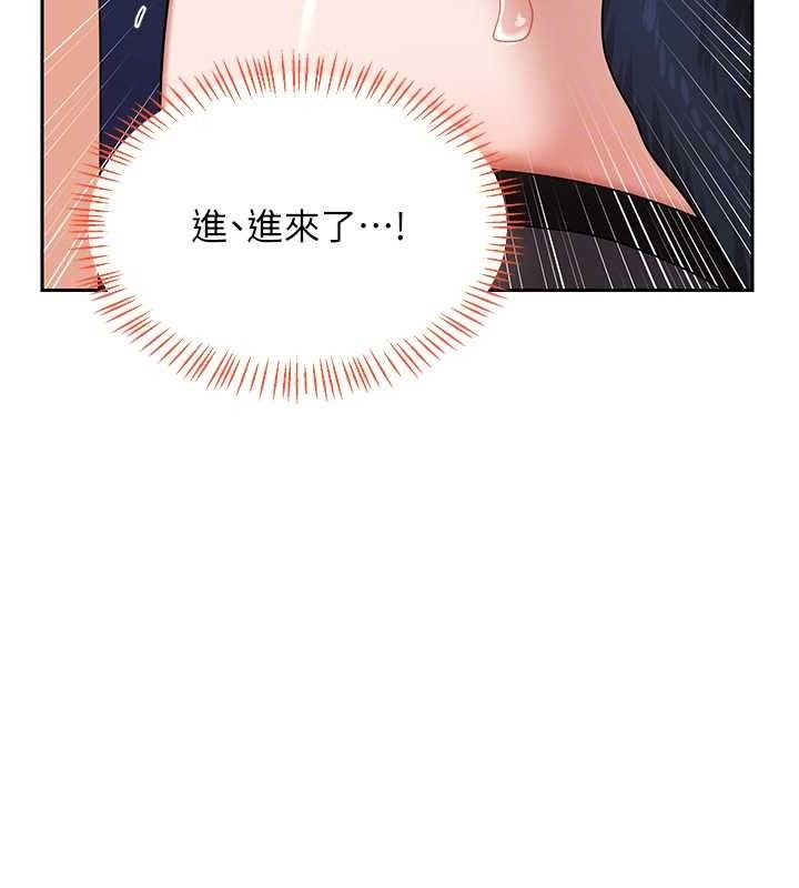 熟女交换计画第26話-妳害羞的地方我都要舔個遍