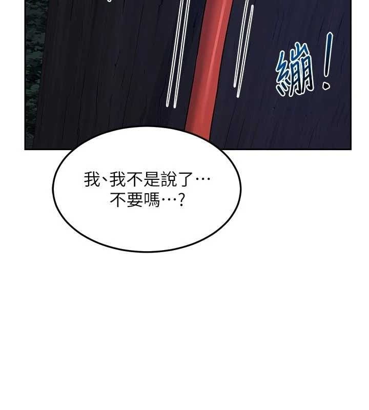 熟女交换计画第26話-妳害羞的地方我都要舔個遍