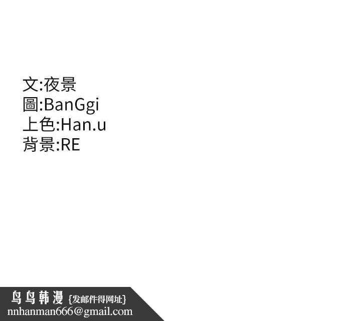 熟女交换计画第26話-妳害羞的地方我都要舔個遍