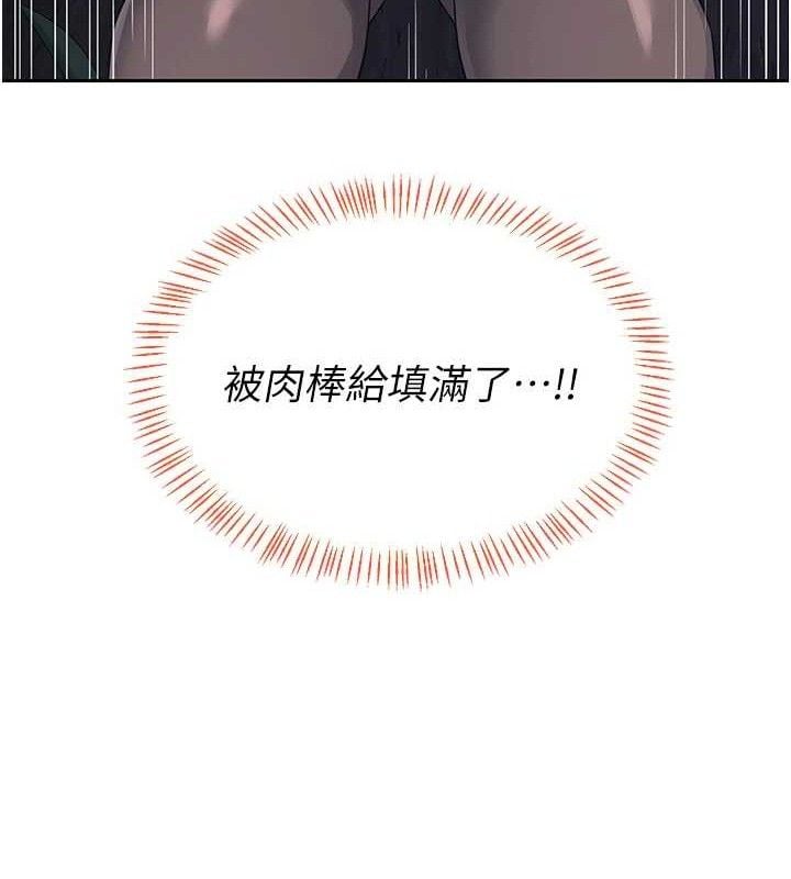熟女交换计画第26話-妳害羞的地方我都要舔個遍
