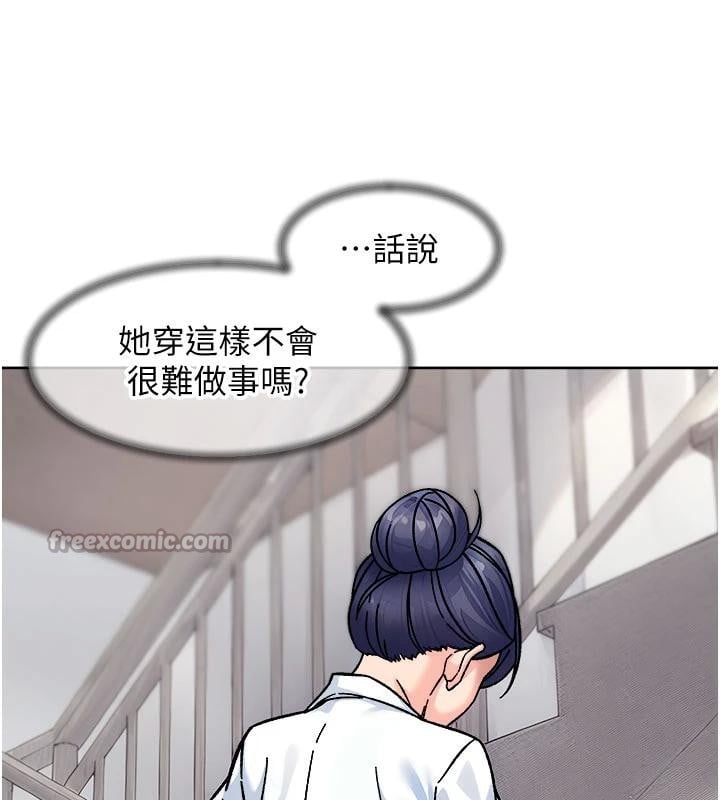深层洁净达人第39話-妳的內褲是什麼顏色?