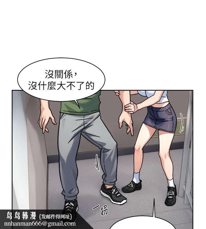 深层洁净达人第39話-妳的內褲是什麼顏色?