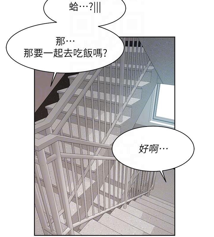 深层洁净达人第39話-妳的內褲是什麼顏色?