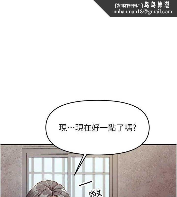 报告女班长:一根突起第9話-慾火焚身的人母&hearts;