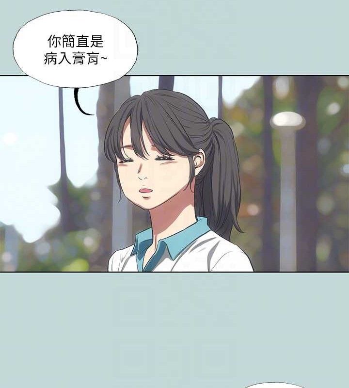 纵夏夜之梦(无码版)第95話-從早做到晚