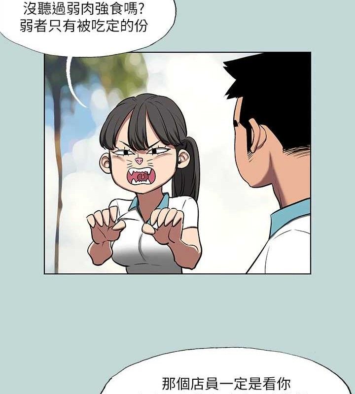 纵夏夜之梦(无码版)第95話-從早做到晚