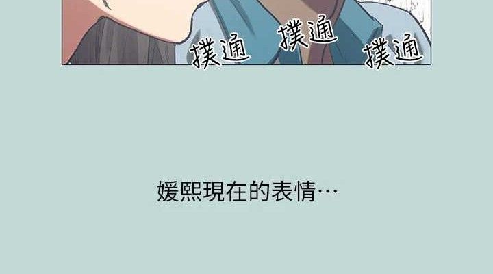 纵夏夜之梦(无码版)第96話-挑起男人的性慾