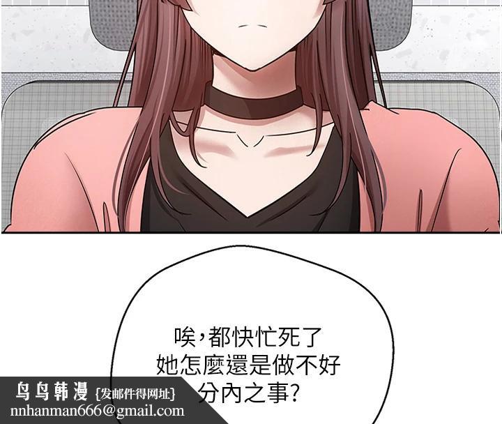 币转人生第28話-田臻的第一次&hearts;