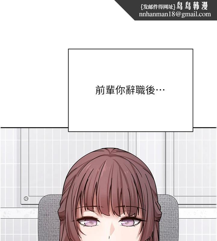 币转人生第28話-田臻的第一次&hearts;