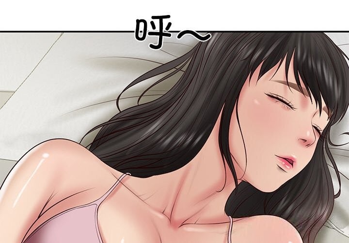 财阀家的女婿第36話