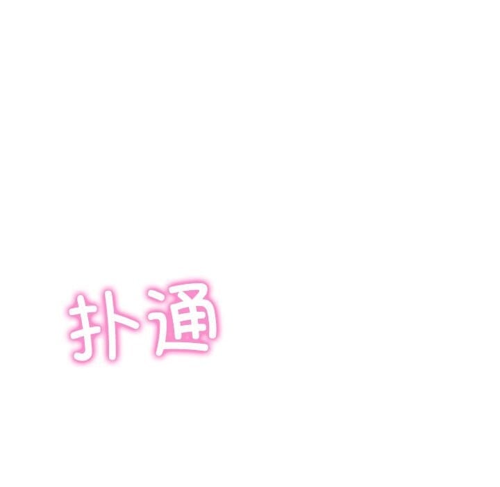 财阀家的女婿第36話