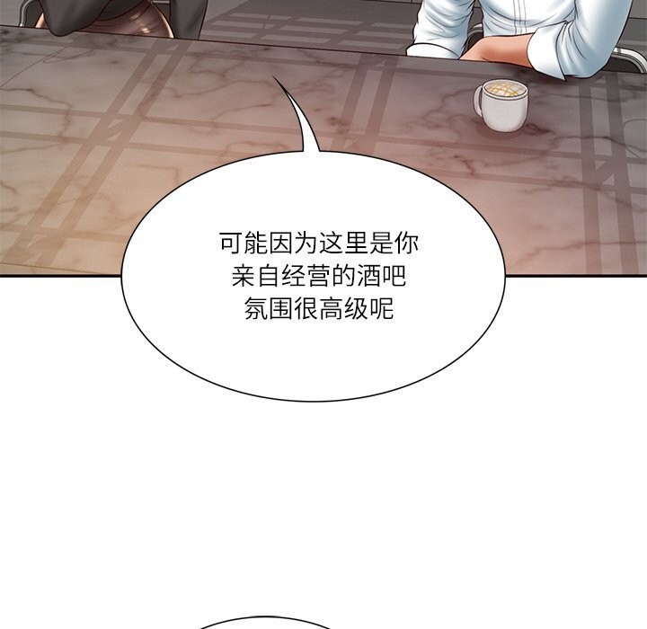 财阀家的女婿第36話
