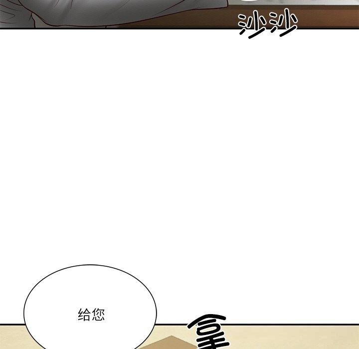 财阀家的女婿第36話