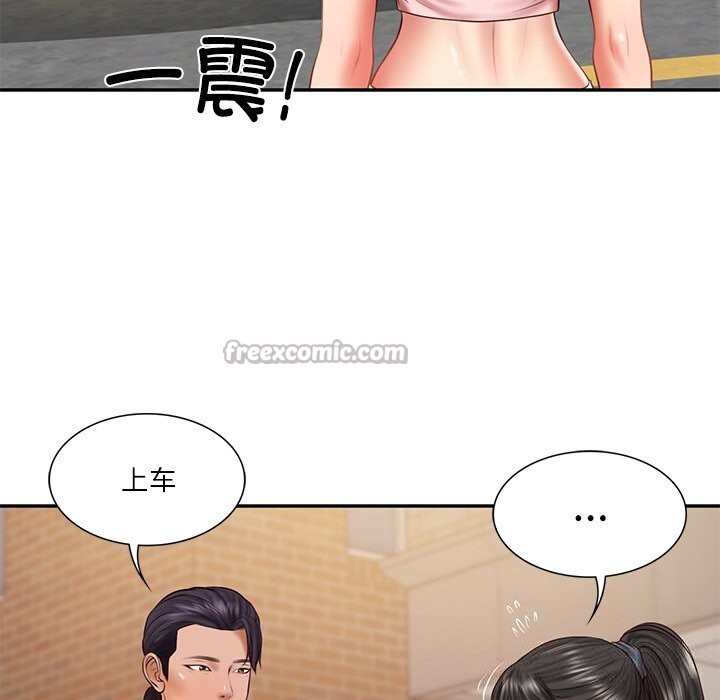 财阀家的女婿第36話