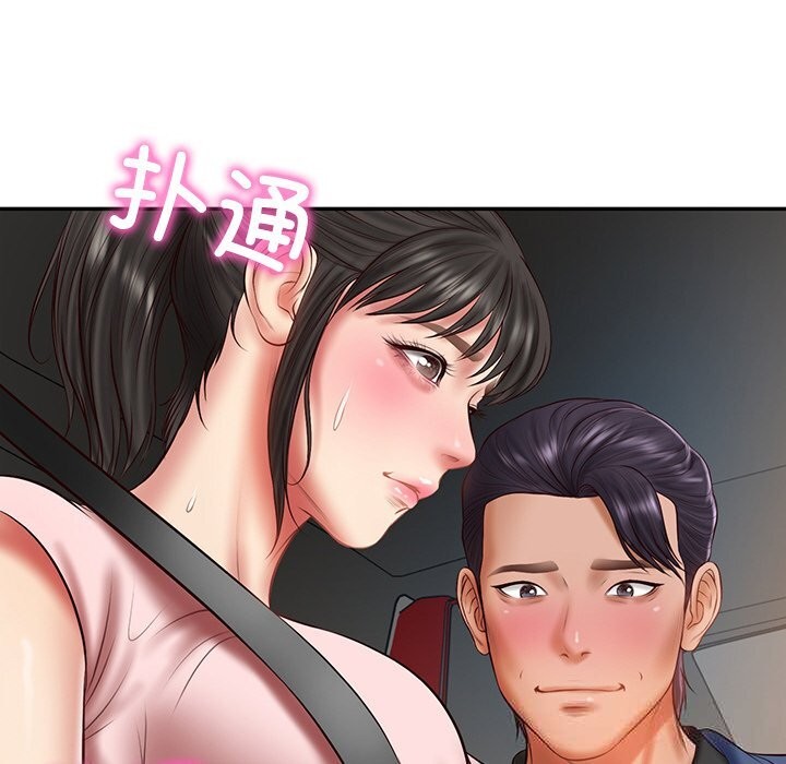 财阀家的女婿第36話